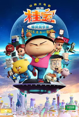 亚洲人成中文字幕在线观看