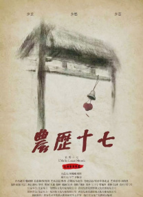 亚洲人成中文字幕在线观看